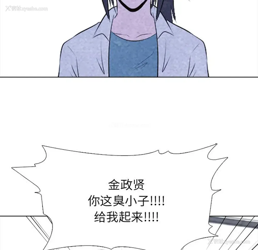 53P - 野性之城