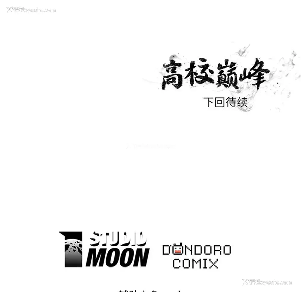 59P - 野性之城