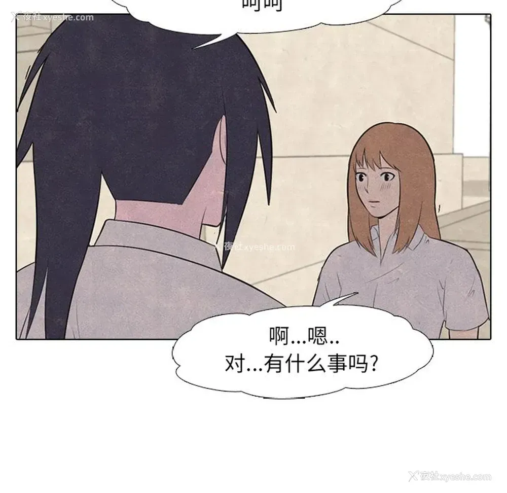 5P - 野性之城