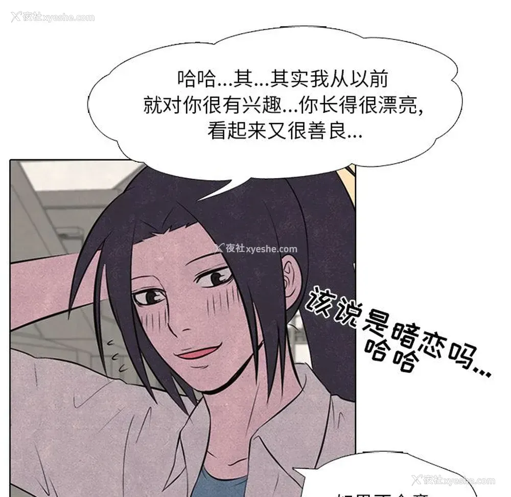 6P - 野性之城