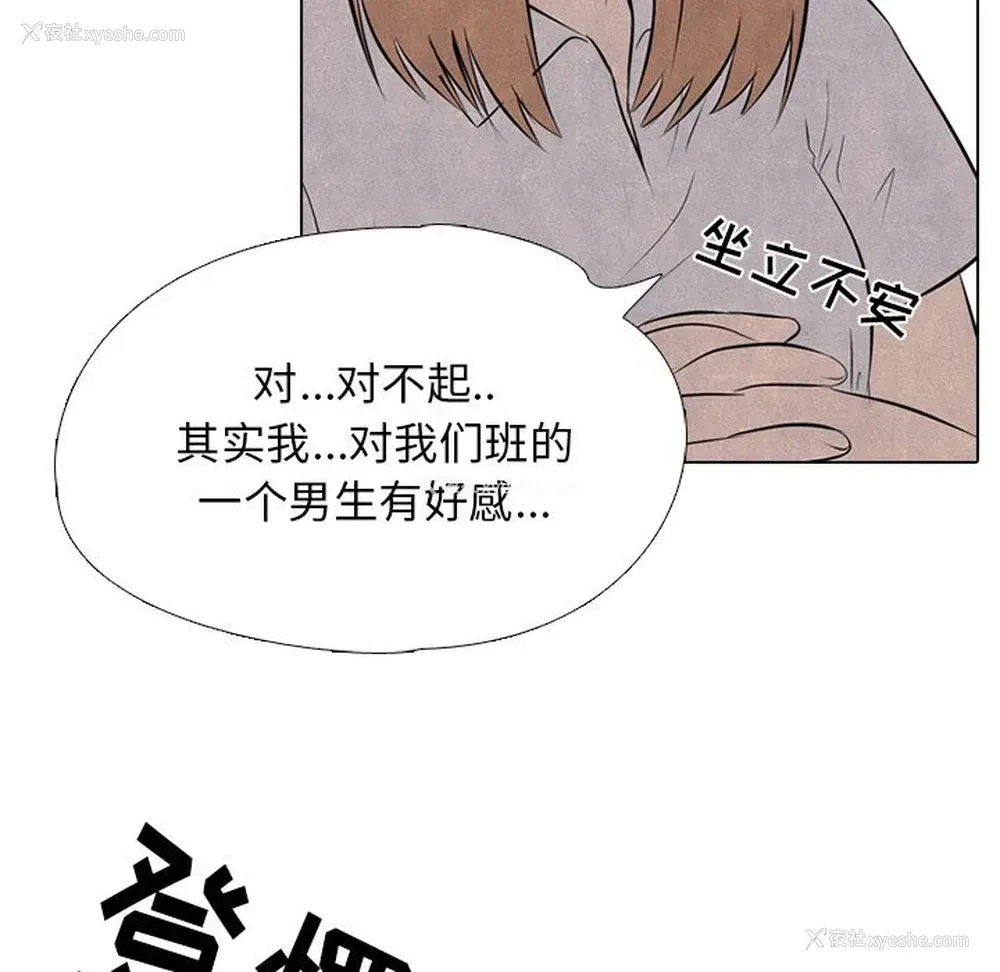 8P - 野性之城