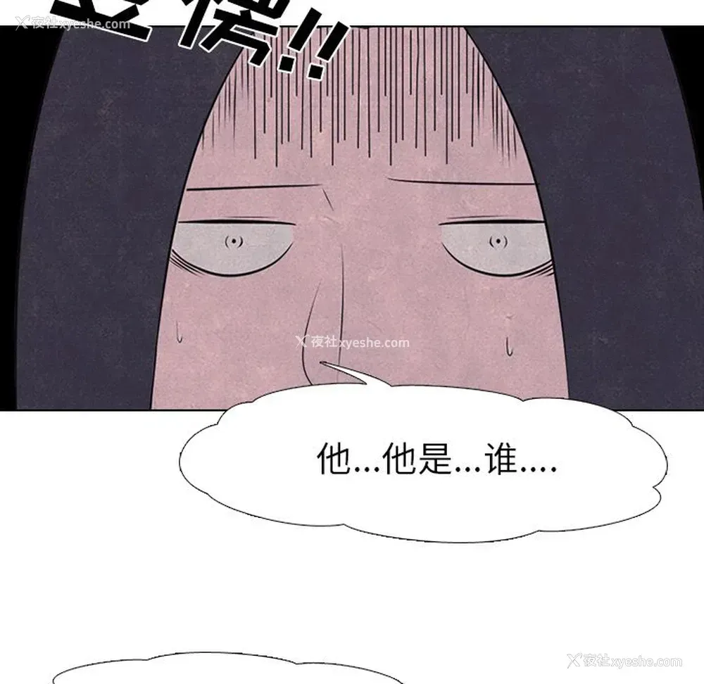9P - 野性之城