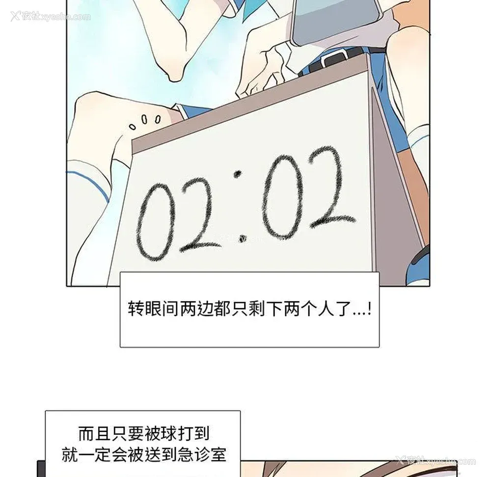 11P - 野性之城