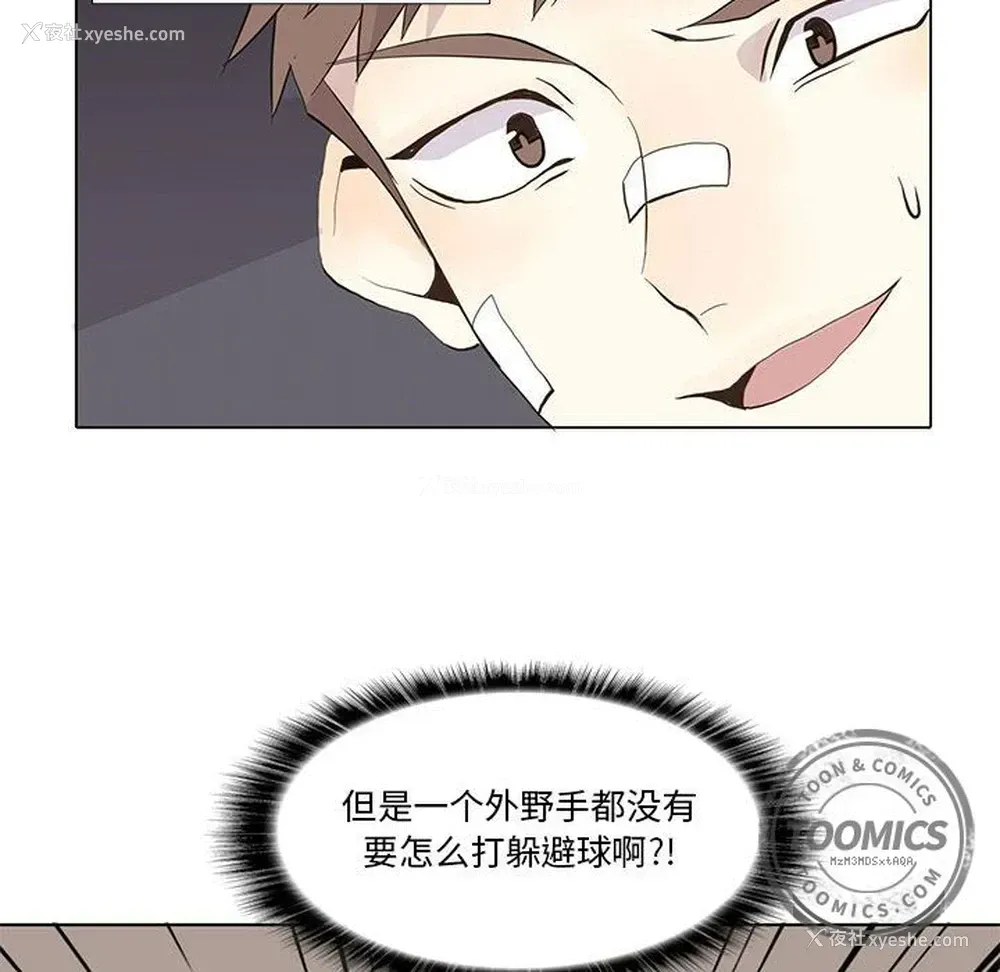 12P - 野性之城