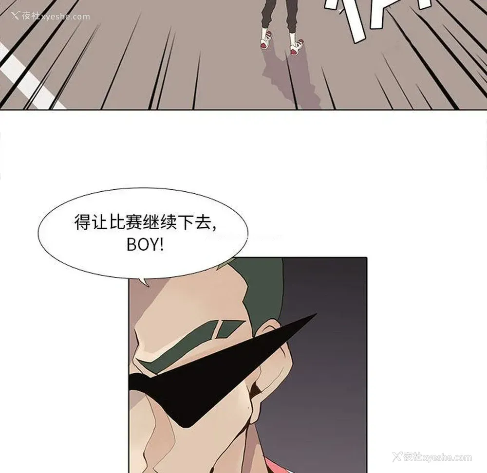 14P - 野性之城