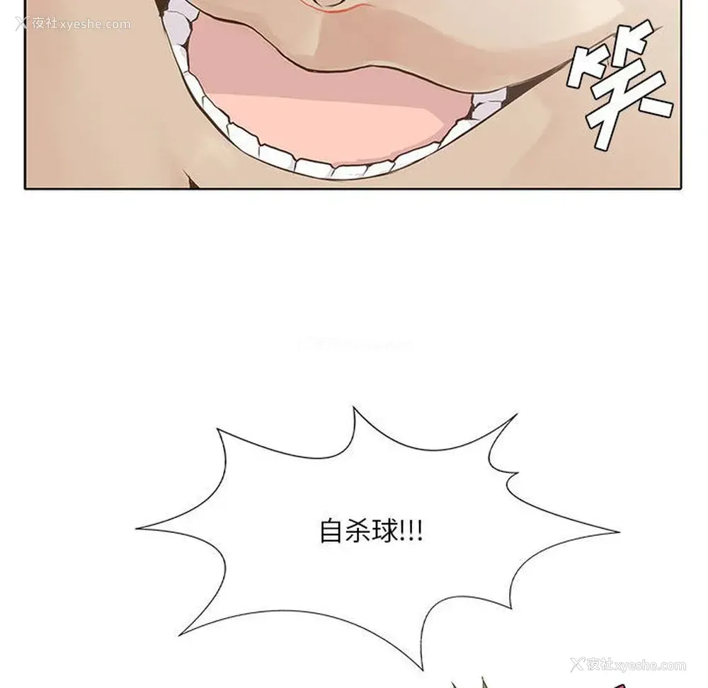 16P - 野性之城