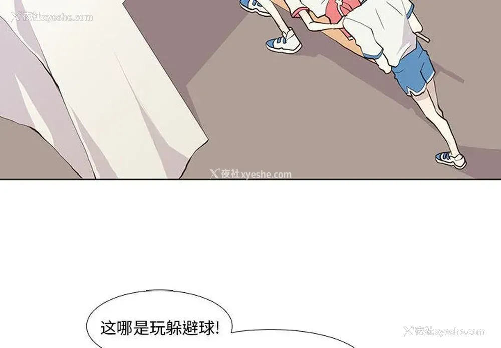 2P - 野性之城