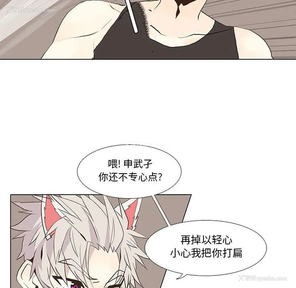 31P - 野性之城