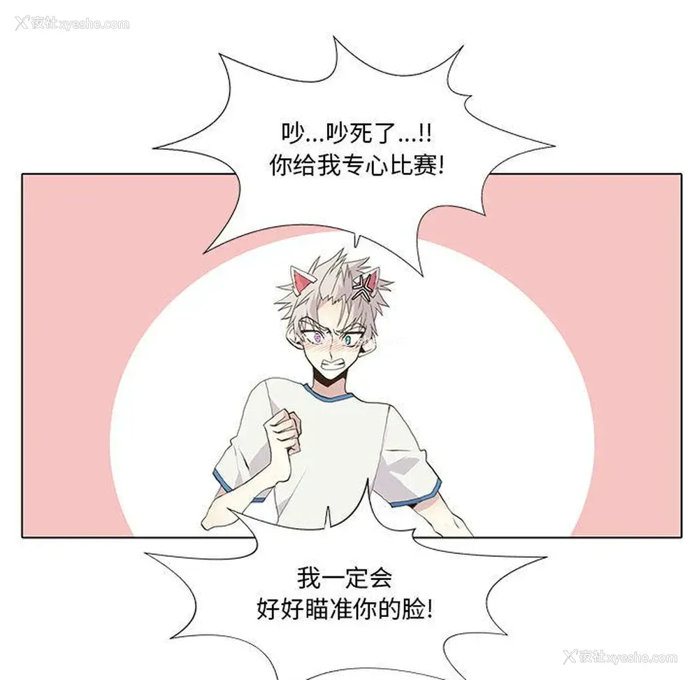 33P - 野性之城