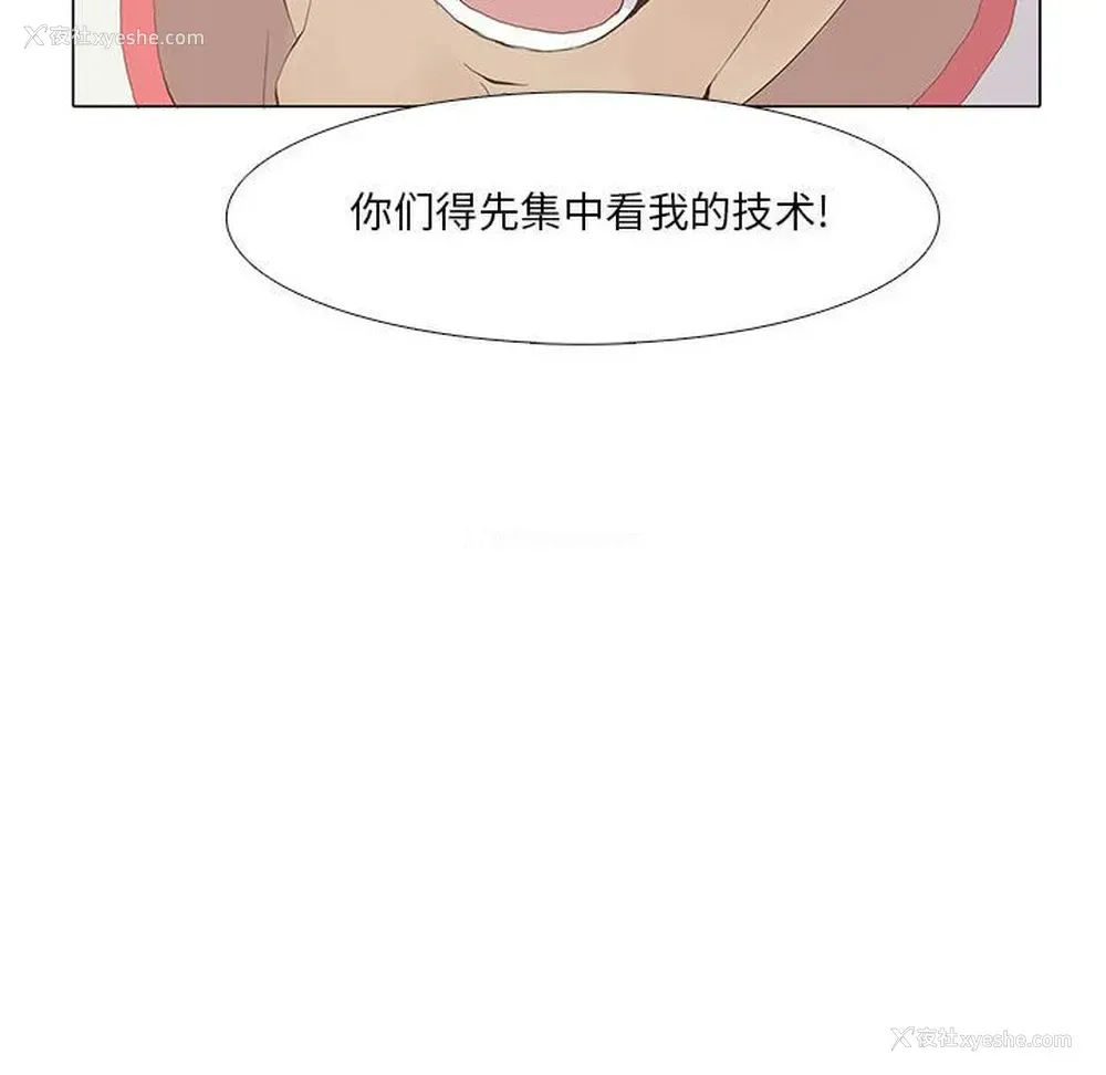 35P - 野性之城