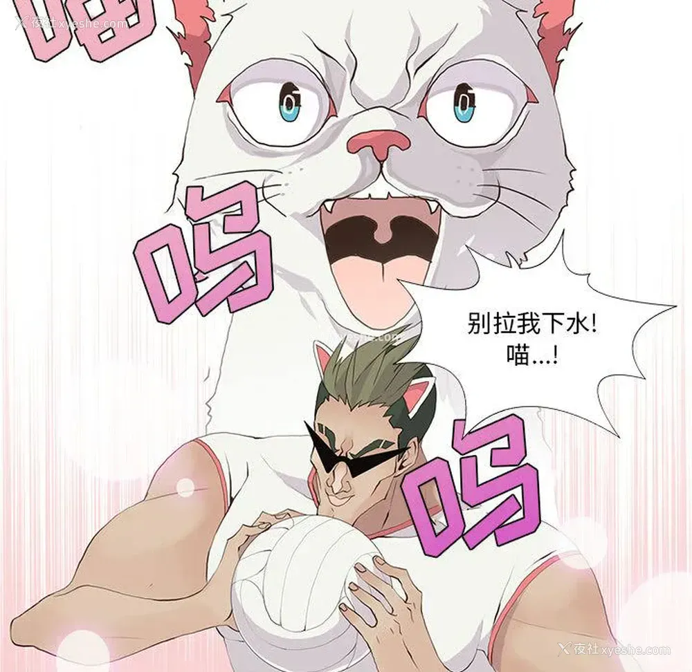 37P - 野性之城