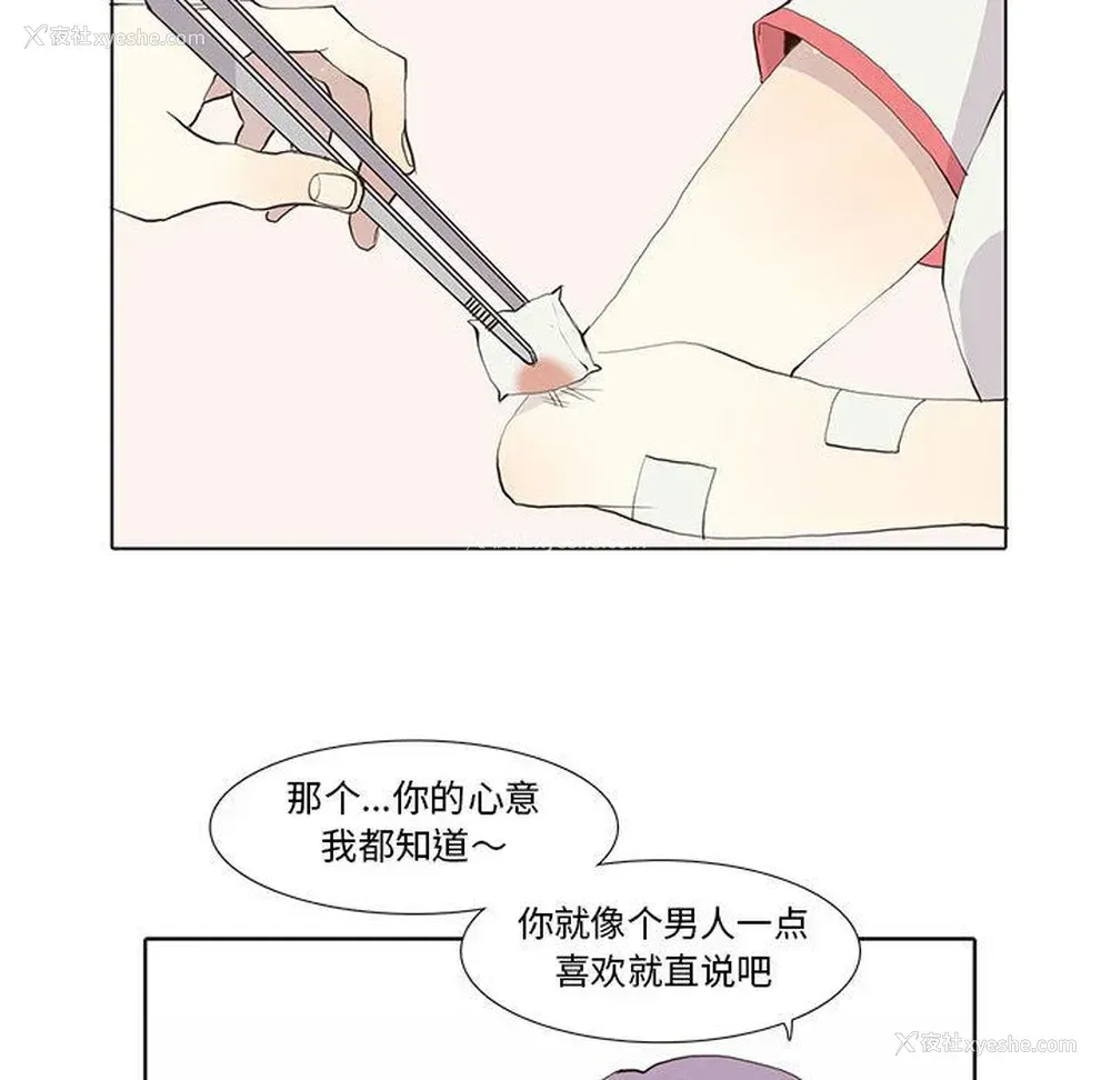39P - 野性之城