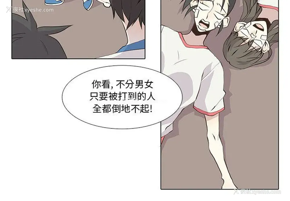 4P - 野性之城