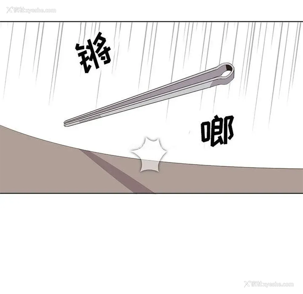 47P - 野性之城
