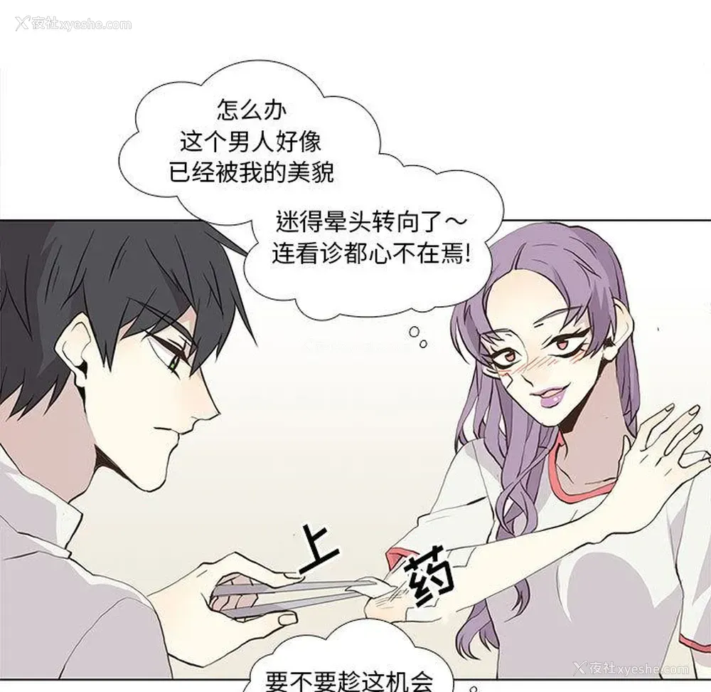 5P - 野性之城