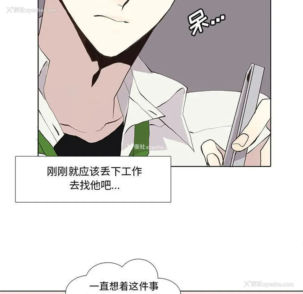 7P - 野性之城