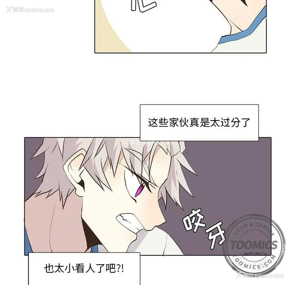 12P - 野性之城