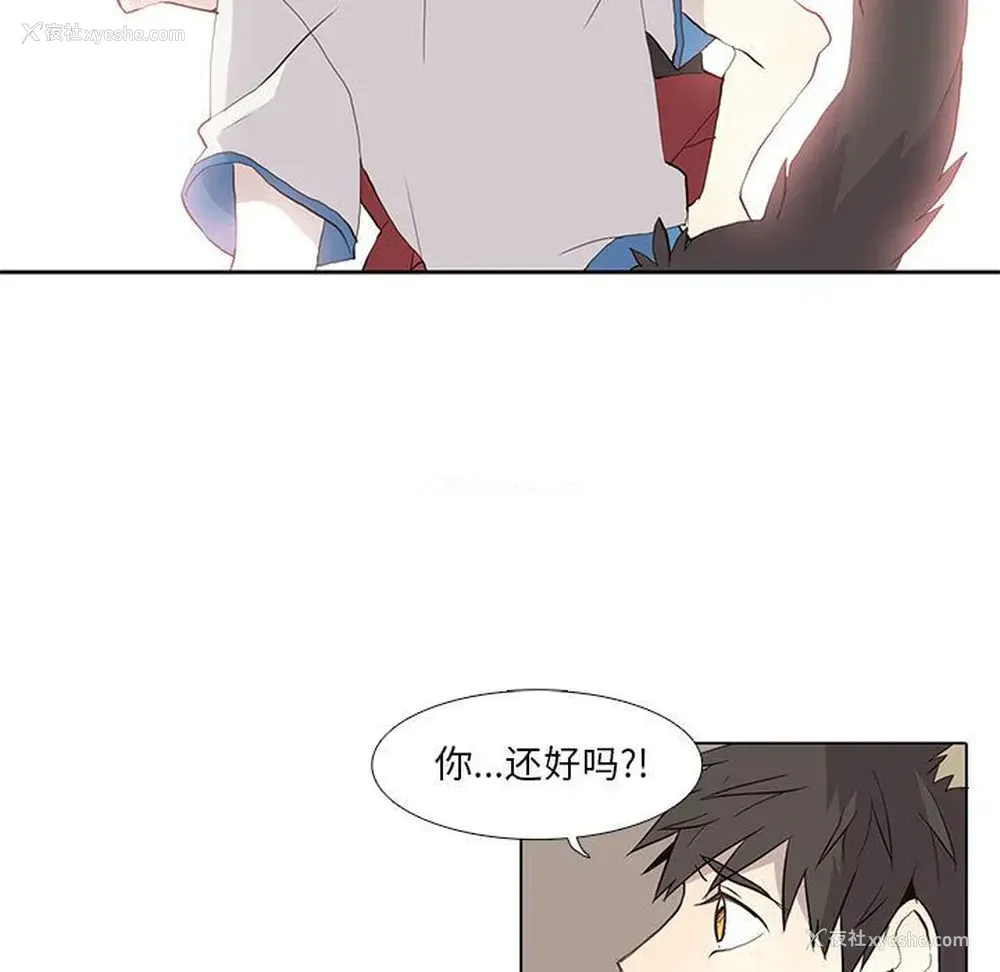 25P - 野性之城