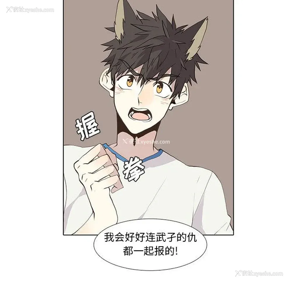 34P - 野性之城