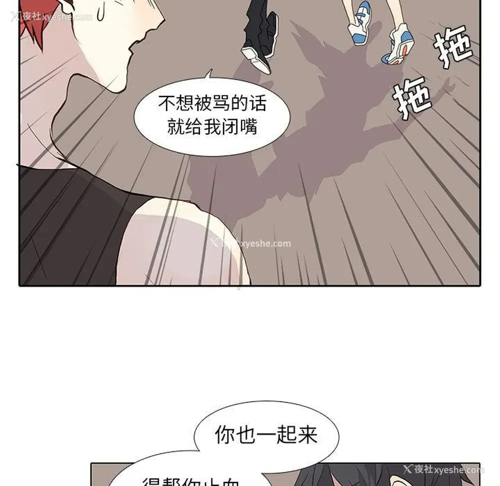 37P - 野性之城