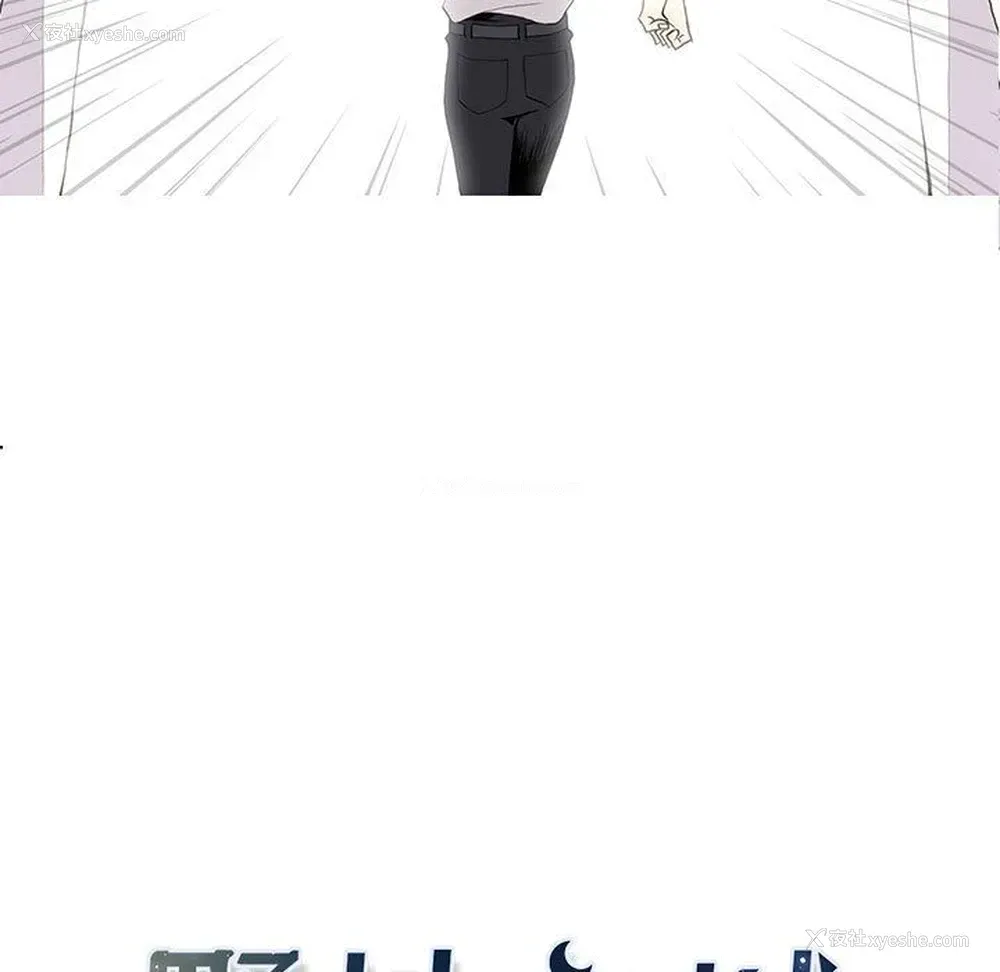 3P - 野性之城