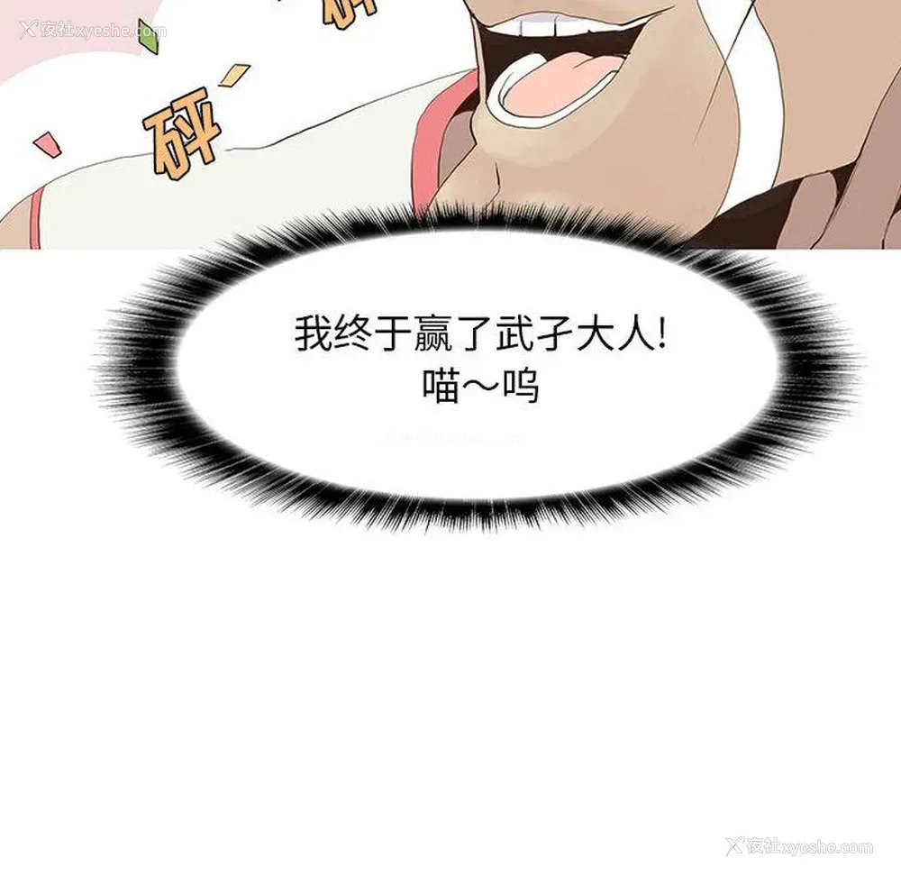 42P - 野性之城