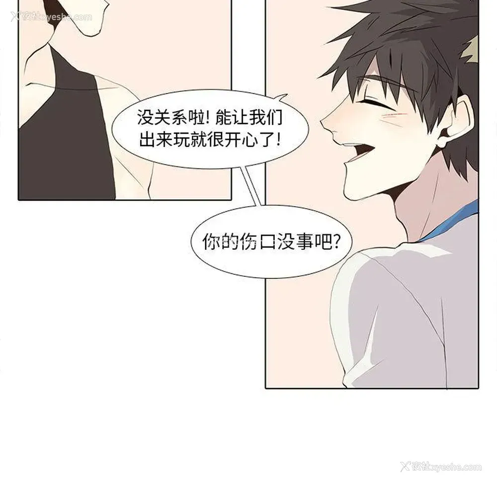 49P - 野性之城