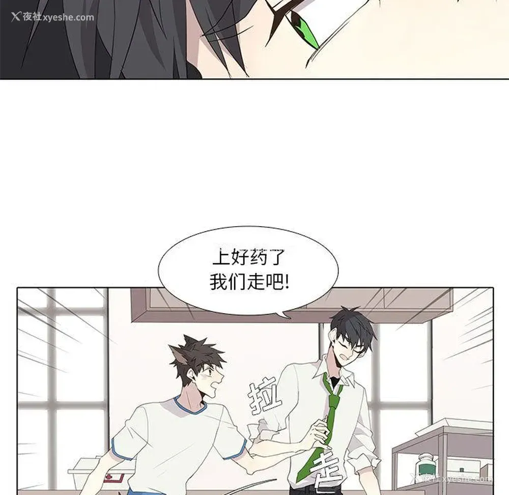 53P - 野性之城