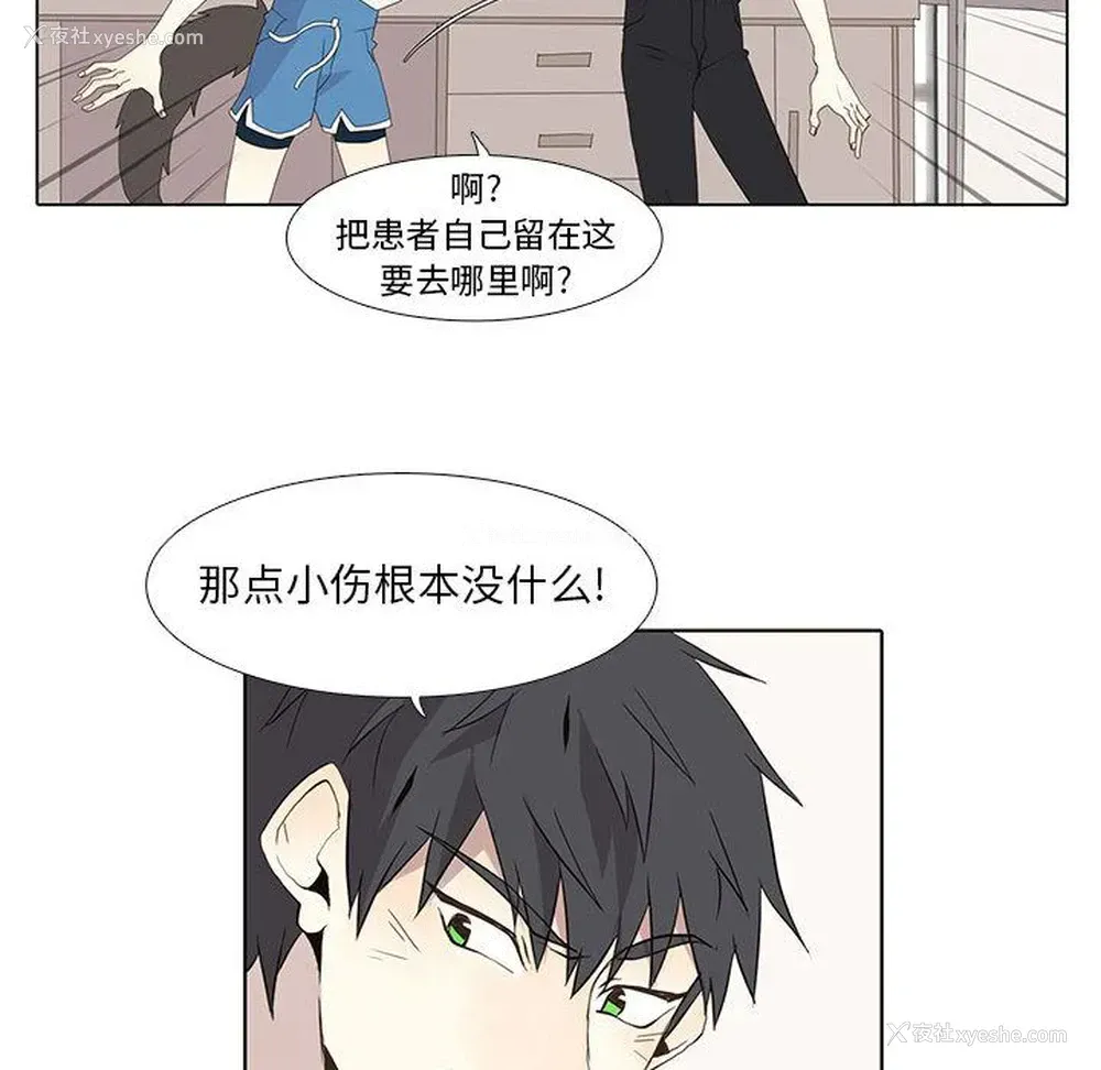 54P - 野性之城