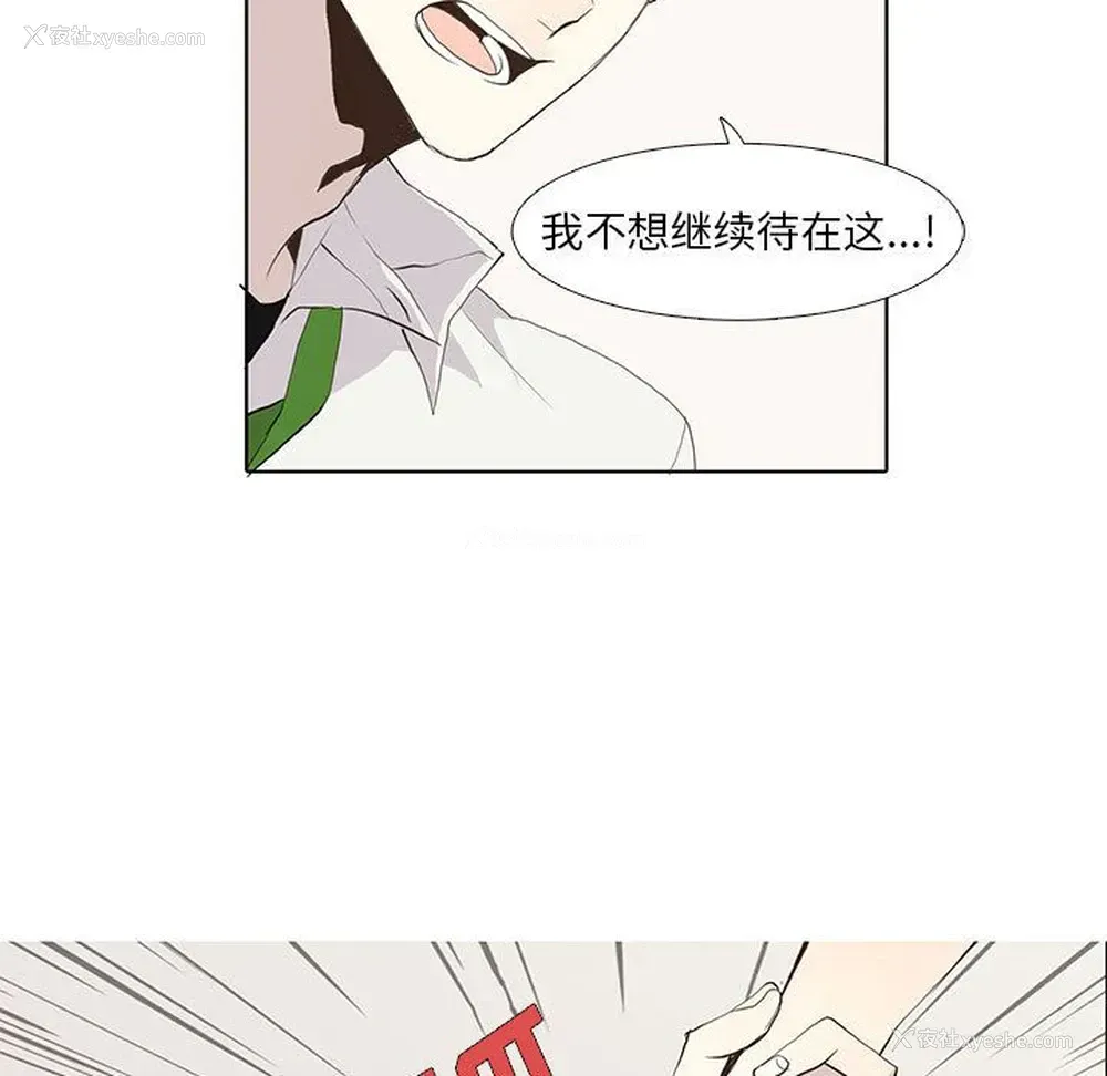 55P - 野性之城