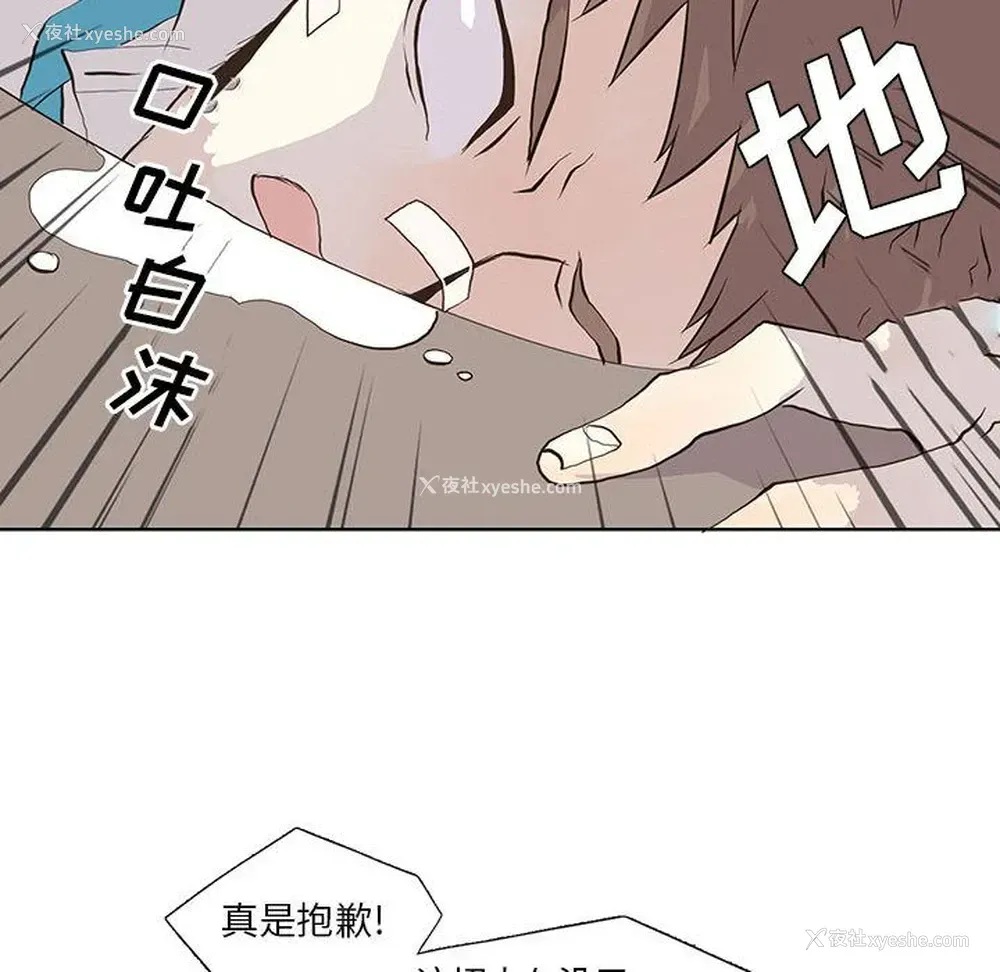 8P - 野性之城