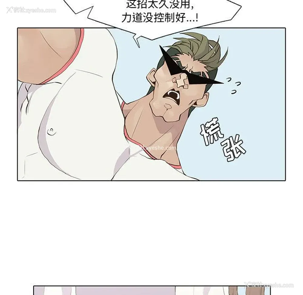 9P - 野性之城