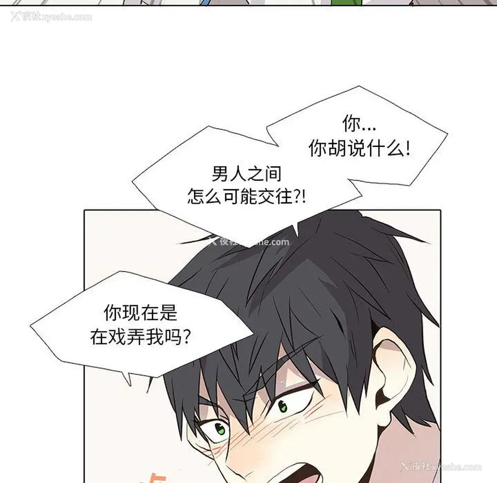 12P - 野性之城