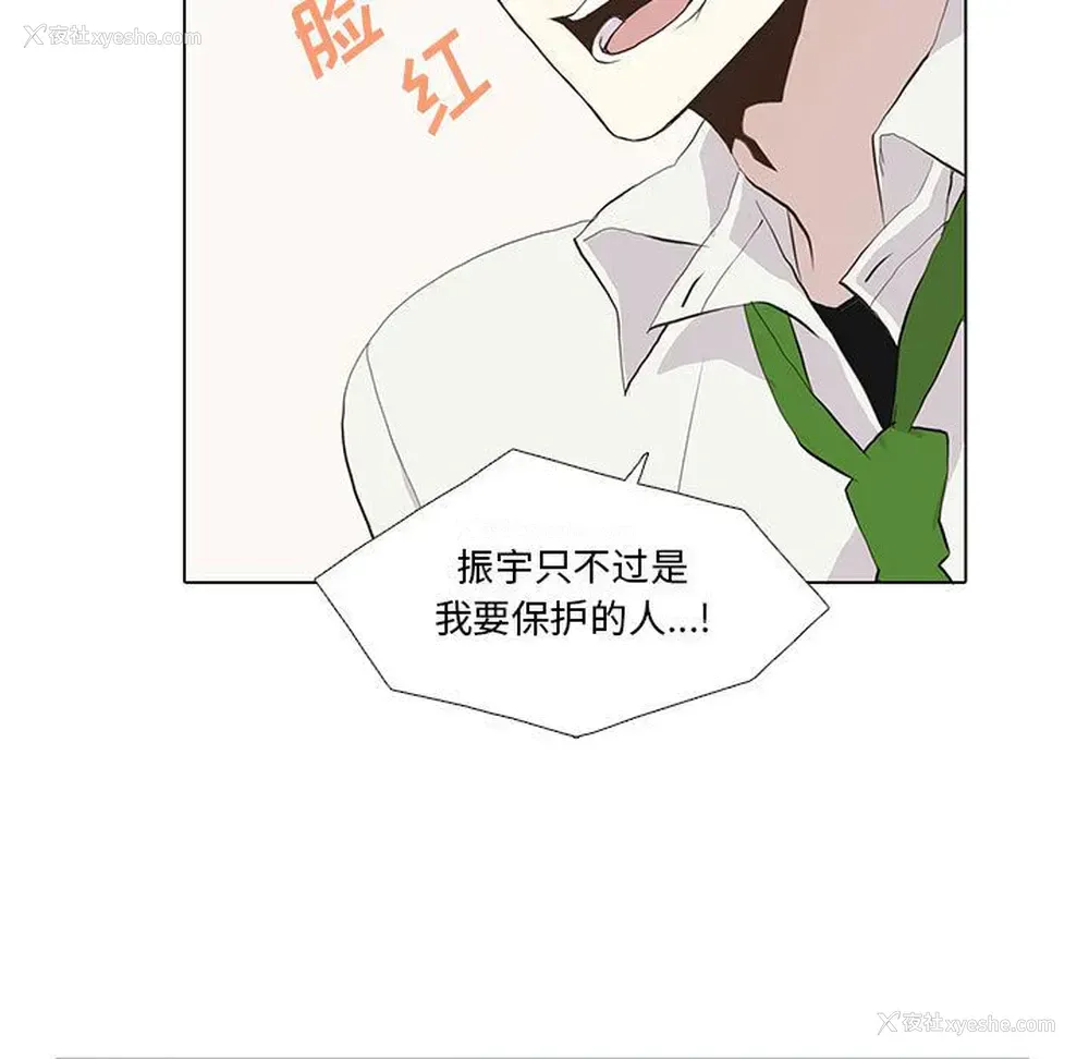 13P - 野性之城