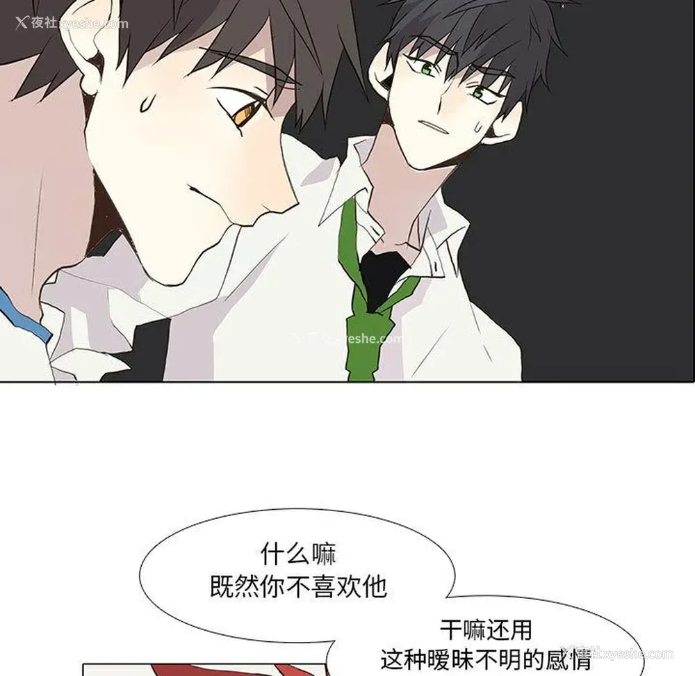 17P - 野性之城
