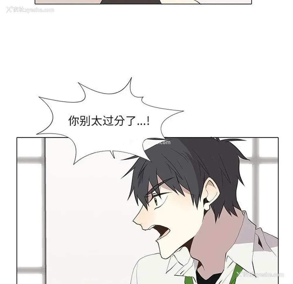 19P - 野性之城