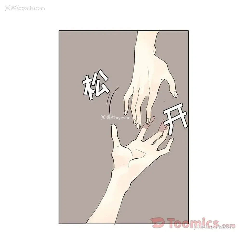 24P - 野性之城