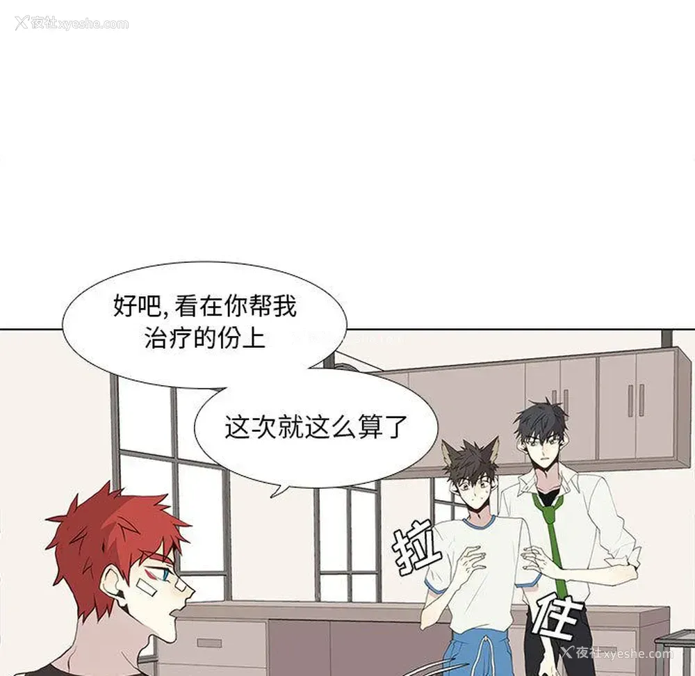 25P - 野性之城