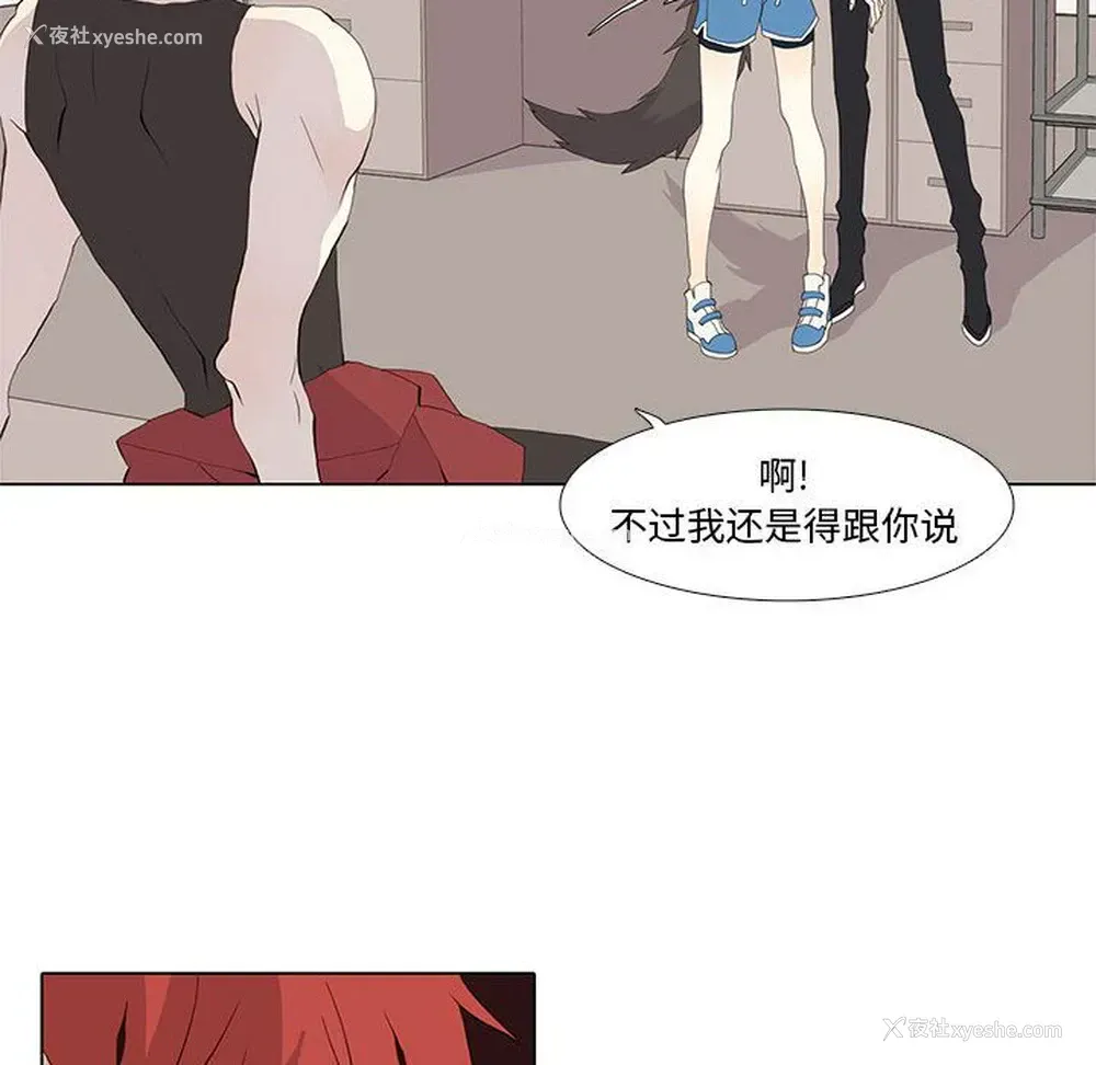 26P - 野性之城