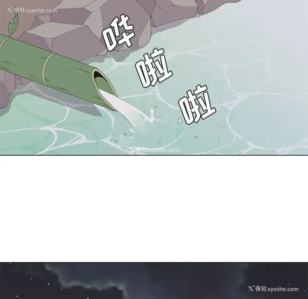 36P - 野性之城