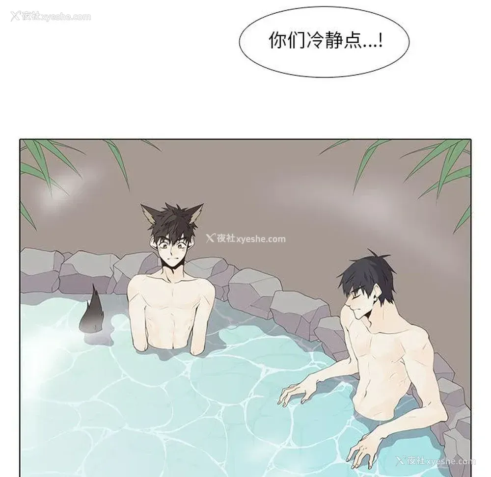 39P - 野性之城