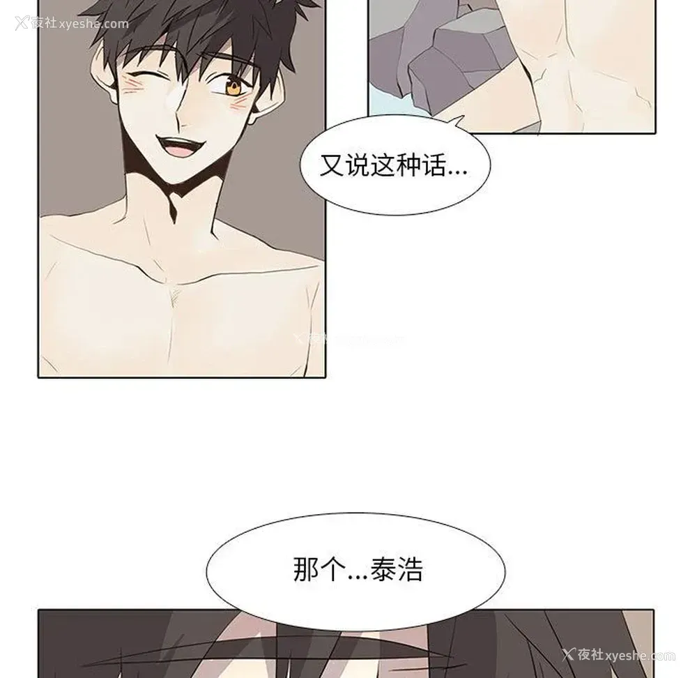 41P - 野性之城