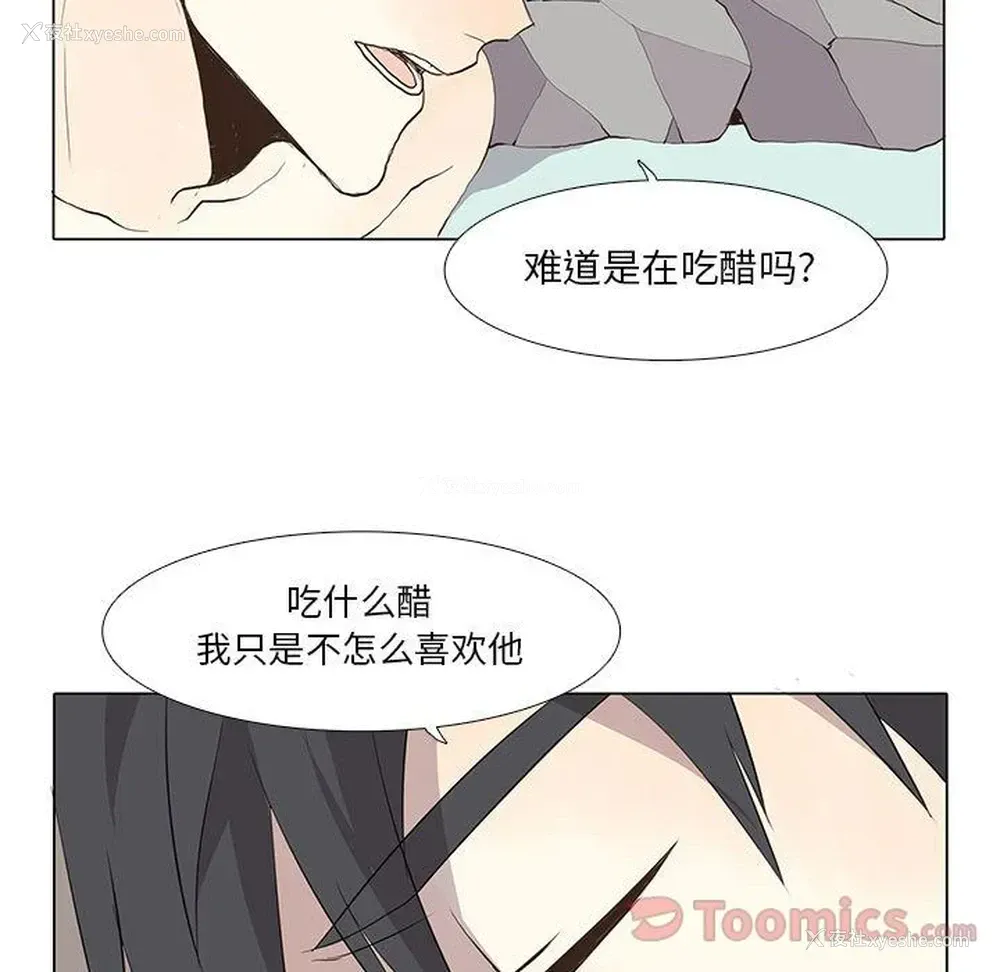 43P - 野性之城