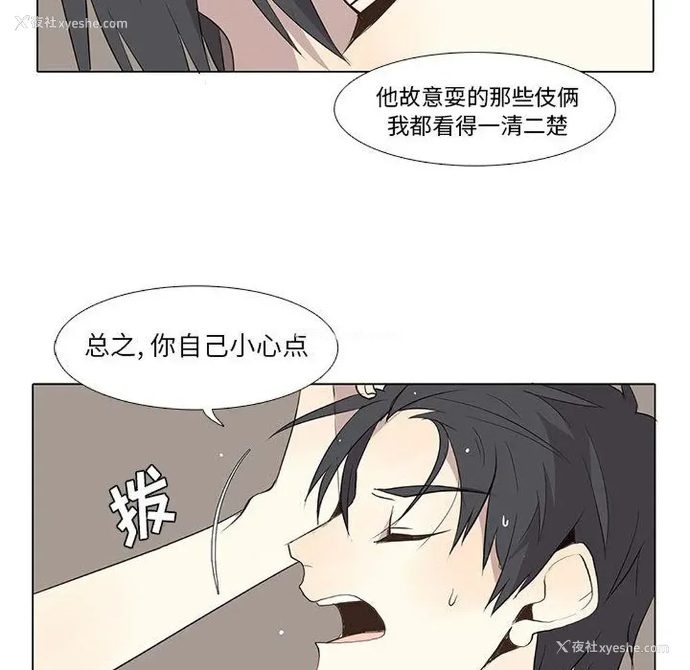 44P - 野性之城