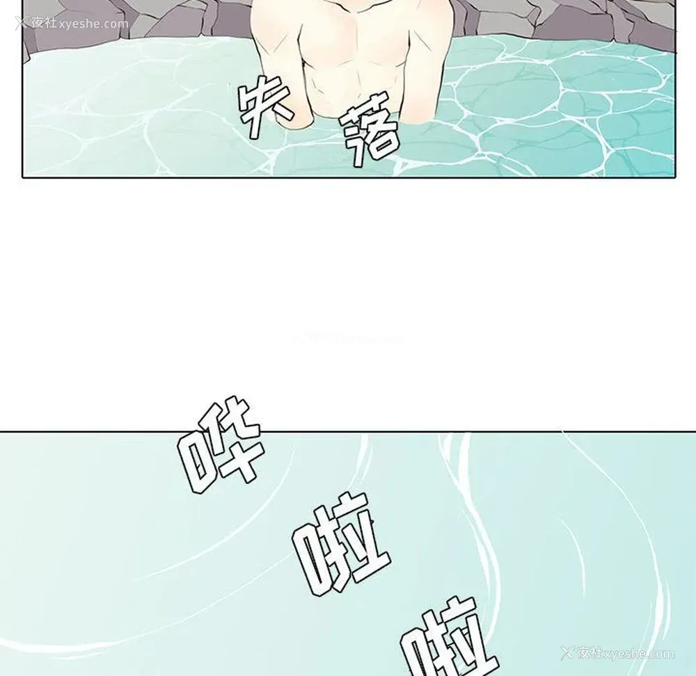 46P - 野性之城