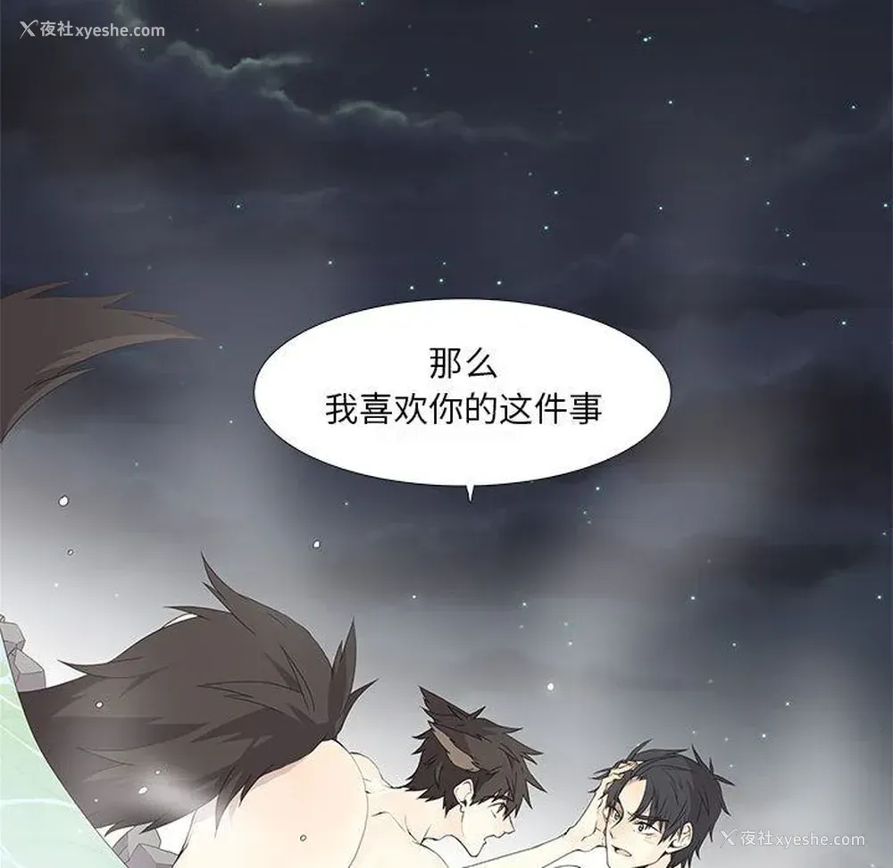 49P - 野性之城