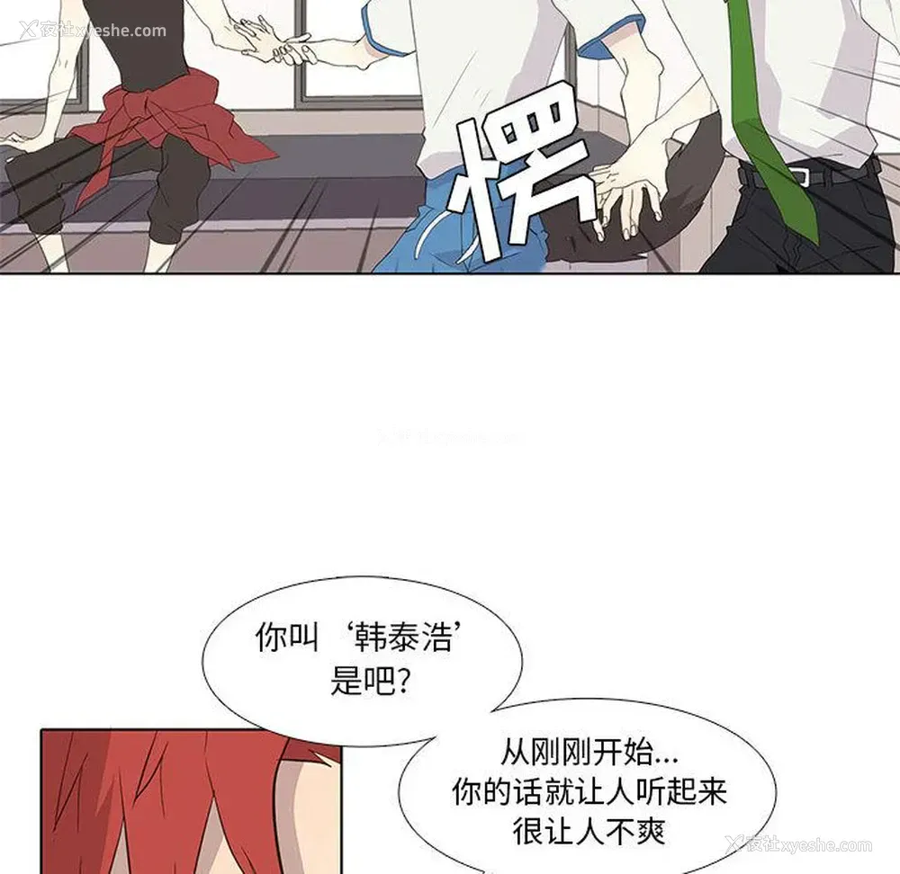 8P - 野性之城