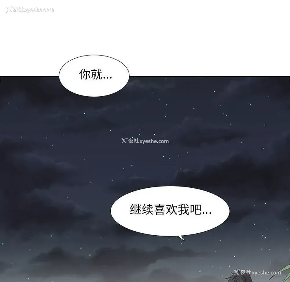 10P - 野性之城