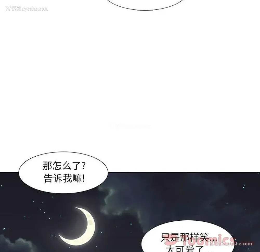 16P - 野性之城