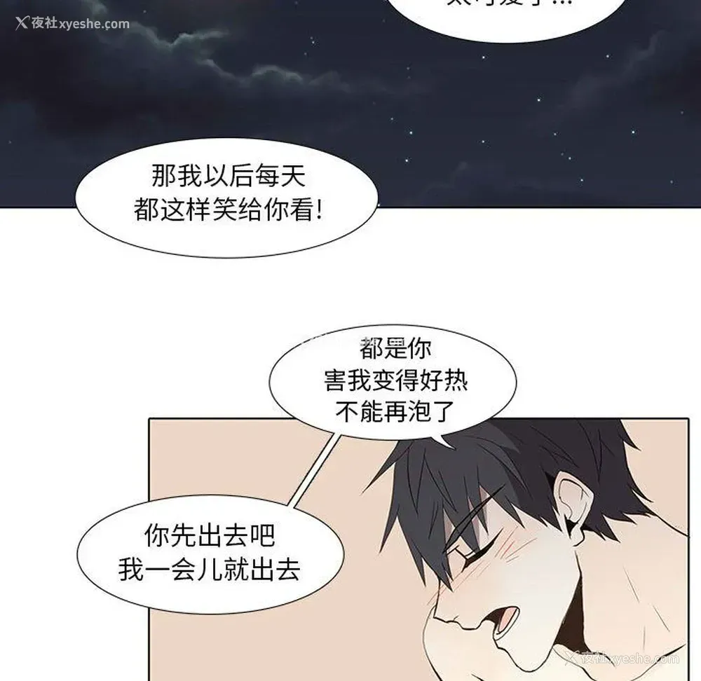 17P - 野性之城
